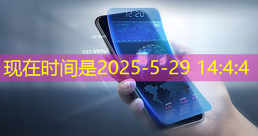 芯片检测的“无损革命”：半导体非破坏性分析