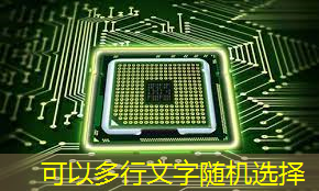 bwin必赢，谷歌发布新一代Trillium AI芯片，性能提升四倍，AI计算进入新时代