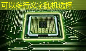 必赢官网,中国首颗超500比特超导量子计算芯片交付 必赢官网,中国首颗超500比特超导量子计算芯片交付