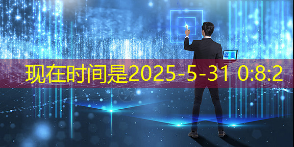 bwin必赢在线登录入口,中科融合CTO刘欣:高能效3D-AI视觉芯片的多核异构架构及电路设计与挑战|直播课预告 bwin必赢在线登录入口,中科融合CTO刘欣:高能效3D-AI视觉芯片的多核异构架构及电路设计与挑战|直播课预告