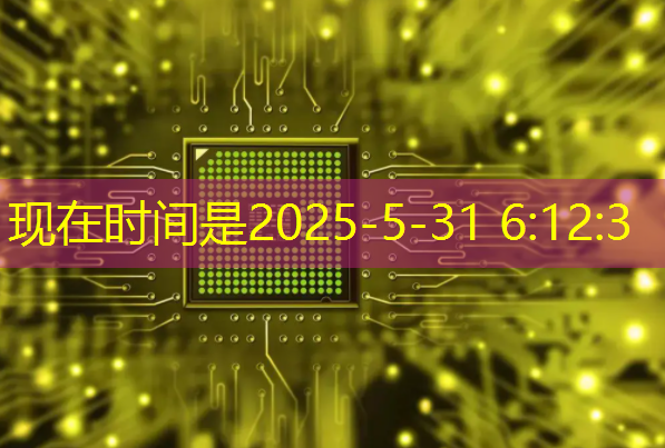 bwin必赢在线登录入口,AI视觉芯片在N大边缘智能场景应用?8.23直播开启深度解读 bwin必赢在线登录入口,AI视觉芯片在N大边缘智能场景应用?8.23直播开启深度解读