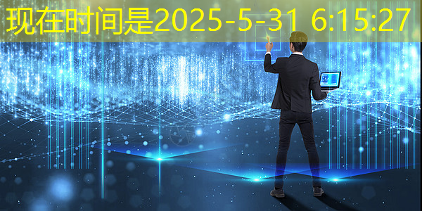 bwin必赢国际官方网站，30秒！解锁汽车芯片供应链企业查询技巧