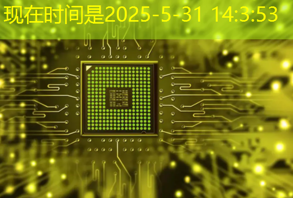 必赢官网,Chiplet理念下的芯片设计新生态探索|直播课预告 必赢官网,Chiplet理念下的芯片设计新生态探索|直播课预告