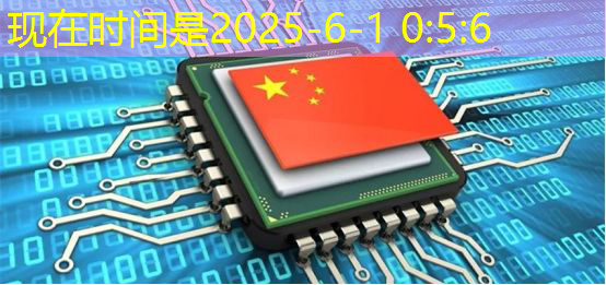 【拜登】拜登加剧与中国的人工智能芯片战 【拜登】拜登加剧与中国的人工智能芯片战