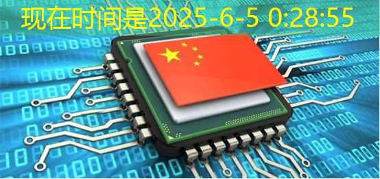 清华发布《人工智能芯片技术白皮书（2018）》