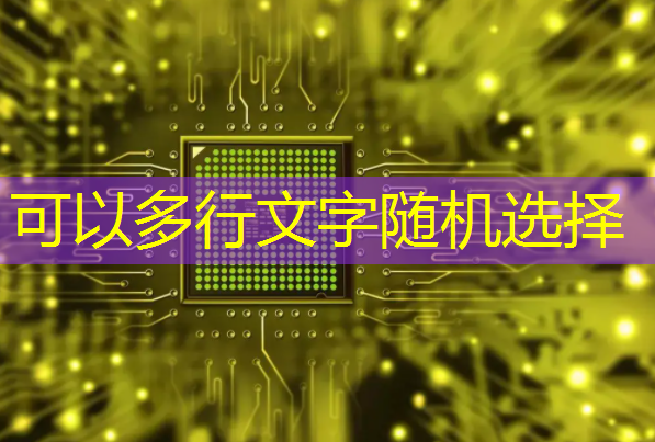 bwin必赢在线登录入口,芯片三巨头,叫板GPU bwin必赢在线登录入口,芯片三巨头,叫板GPU