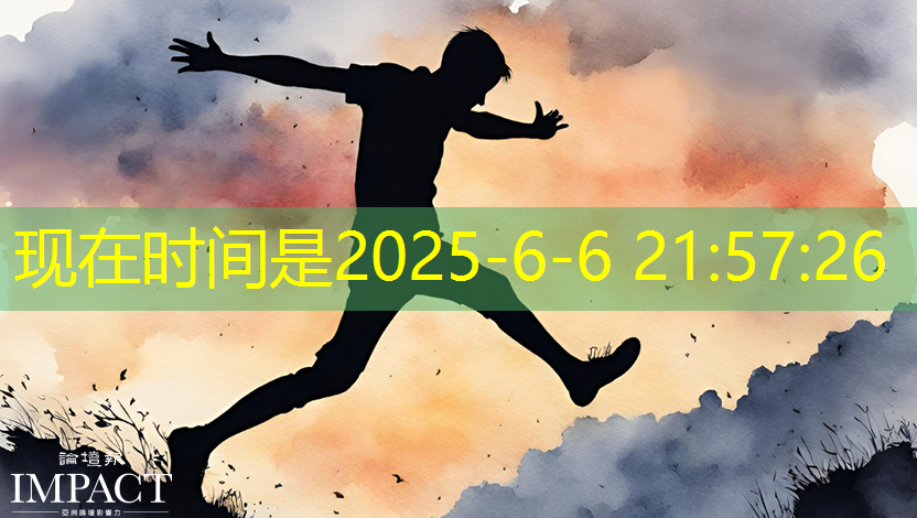 bwin必赢,中国股市:“AI芯片”之SoC芯片超级王者,与字节跳动合作,加码15亿SoC芯片项目! bwin必赢,中国股市:“AI芯片”之SoC芯片超级王者,与字节跳动合作,加码15亿SoC芯片项目!