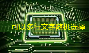 bwin必赢国际官方网站,具身AGI、光电芯片……十项重大科技成果亮相中关村论坛! bwin必赢国际官方网站,具身AGI、光电芯片……十项重大科技成果亮相中关村论坛!