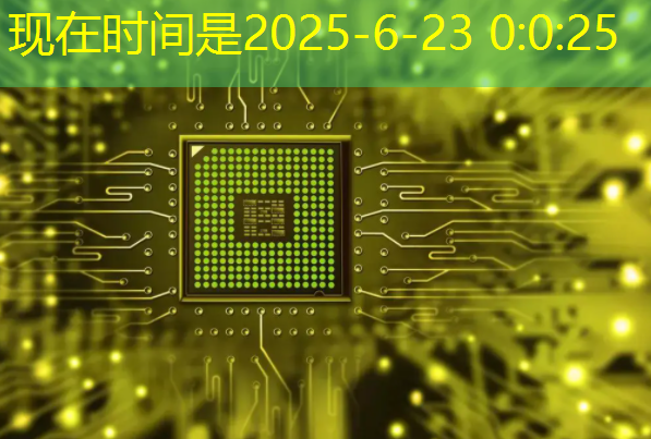 bwin必赢,广东省智能院类脑计算系统课题组研制完成一种用于全脑尺度大规模类脑计算芯片网络互联架构 bwin必赢,广东省智能院类脑计算系统课题组研制完成一种用于全脑尺度大规模类脑计算芯片网络互联架构