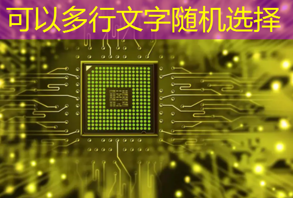 NDA非破坏性分析:芯片制造的隐形守护者 NDA非破坏性分析:芯片制造的隐形守护者