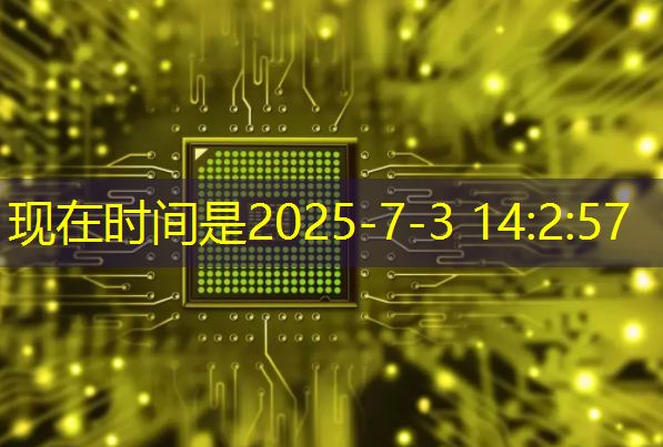 bwin必赢,芯驰科技汽车芯片系列公开课上线,第一期主讲E3系列车规MCU及ADAS/BMS应用方案 | 直播预告 bwin必赢,芯驰科技汽车芯片系列公开课上线,第一期主讲E3系列车规MCU及ADAS/BMS应用方案 | 直播预告