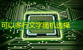 bwin必赢在线登录入口，RK3399芯片在消费产品中的应用及PCB设计关键注意事项