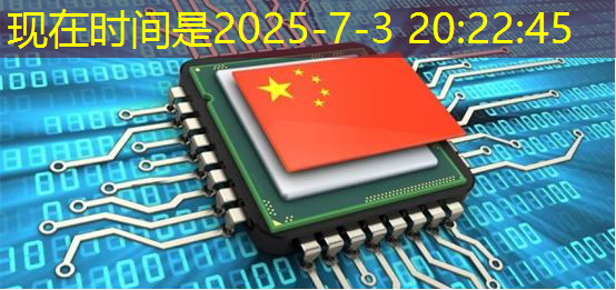 bwin必赢,拜登再宣布一笔半导体补贴:用数字孪生加速芯片设计和生产 bwin必赢,拜登再宣布一笔半导体补贴:用数字孪生加速芯片设计和生产