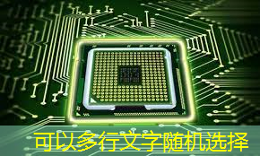 bwin必赢,车用需求拉动,预估今年上半年全球电源管理芯片产能提升4.7% bwin必赢,车用需求拉动,预估今年上半年全球电源管理芯片产能提升4.7%