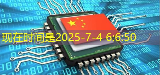 清华发布《人工智能芯片技术白皮书(2018)》 清华发布《人工智能芯片技术白皮书(2018)》