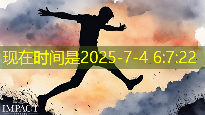 bwin必赢国际官方网站,从控制器到显示器:电视中的常见芯片及其作用 bwin必赢国际官方网站,从控制器到显示器:电视中的常见芯片及其作用