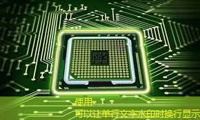 中国首颗超500比特超导量子计算芯片交付 中国首颗超500比特超导量子计算芯片交付