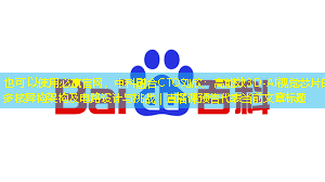 必赢官网,中科融合CTO刘欣:高能效3D-AI视觉芯片的多核异构架构及电路设计与挑战|直播课预告 必赢官网,中科融合CTO刘欣:高能效3D-AI视觉芯片的多核异构架构及电路设计与挑战|直播课预告