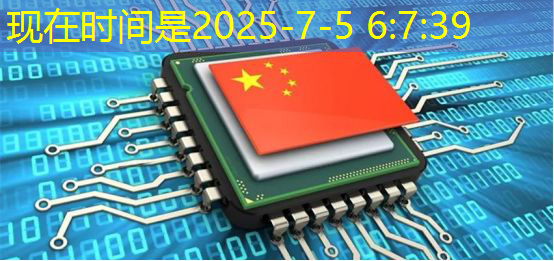 可编程逻辑芯片：在智能产品开发中的重要性