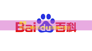 bwin必赢在线登录入口，华东师大程亚团队： 面向全自动智能生产的连续流微化工合成芯片