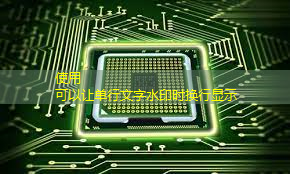 bwin必赢在线登录入口，芯驰科技汽车芯片系列公开课上线，第一期主讲E3系列车规MCU及ADAS／BMS应用方案 ｜ 直播预告