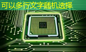 bwin必赢国际官方网站，中国DeepSeek一炮而红，芯片股大跌