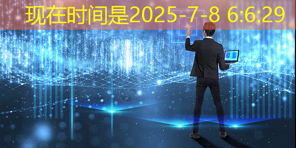 bwin必赢国际官方网站，最全集成电路、半导体芯片板块投资标的及独家资料（收藏帖）
