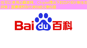 必赢官网，Chiplet理念下的芯片设计新生态探索｜直播课预告