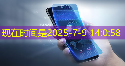 bwin必赢在线登录入口,【关注】飞机零部件、人工智能芯片…即将实现“双福智造” bwin必赢在线登录入口,【关注】飞机零部件、人工智能芯片…即将实现“双福智造”