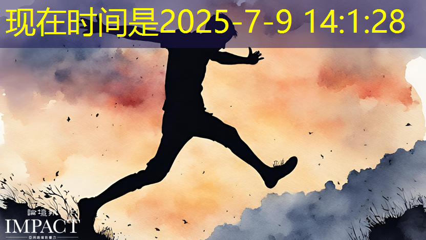 bwin必赢国际官方网站,中科融合CTO刘欣:高能效3D-AI视觉芯片的多核异构架构及电路设计与挑战|直播课预告 bwin必赢国际官方网站,中科融合CTO刘欣:高能效3D-AI视觉芯片的多核异构架构及电路设计与挑战|直播课预告