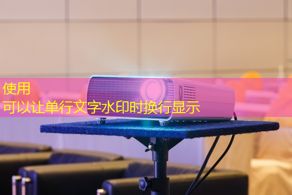 bwin必赢，直播预告：一芯多屏趋势下，智能座舱芯片的创新与应用