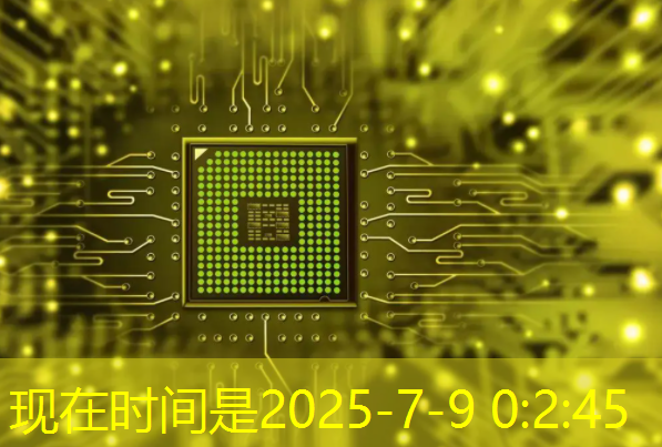 IBM宣布量子计算里程碑 Falcon芯片性能再次跃升
