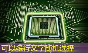 bwin必赢国际官方网站,清华发布《人工智能芯片技术白皮书(2018)》 bwin必赢国际官方网站,清华发布《人工智能芯片技术白皮书(2018)》