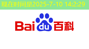 必赢官网,据泄露:高通正在研发一款功能强大的游戏桌面芯片 必赢官网,据泄露:高通正在研发一款功能强大的游戏桌面芯片