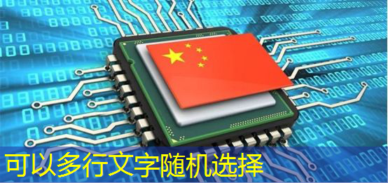 必赢官网,全志科技领涨,芯片股新宠儿 必赢官网,全志科技领涨,芯片股新宠儿