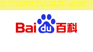 bwin必赢国际官方网站,又一B级车“掀桌了”!全车功能升级 8155芯片+T-Pilot智能驾驶 电车车主:燃油车还能再战几年? bwin必赢国际官方网站,又一B级车“掀桌了”!全车功能升级 8155芯片+T-Pilot智能驾驶 电车车主:燃油车还能再战几年?