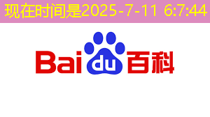 bwin必赢,Talk预告 | 类脑芯片应用遭质疑?他山科技CEO孙滕谌带来分布式类脑芯片创新性研究分享 bwin必赢,Talk预告 | 类脑芯片应用遭质疑?他山科技CEO孙滕谌带来分布式类脑芯片创新性研究分享