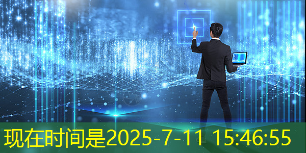 bwin必赢国际官方网站,谷歌推出量子芯片Willow:五分钟完成超算10的25次方年的计算;禾赛将推出机器人领域迷你3D激光雷达丨智能制造日报 bwin必赢国际官方网站,谷歌推出量子芯片Willow:五分钟完成超算10的25次方年的计算;禾赛将推出机器人领域迷你3D激光雷达丨智能制造日报