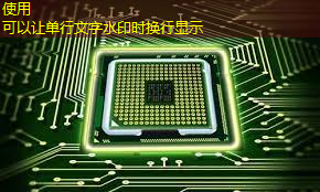 bwin必赢在线登录入口,上海市芯片制造与封装电子电镀专题研讨会在上海大学顺利召开! bwin必赢在线登录入口,上海市芯片制造与封装电子电镀专题研讨会在上海大学顺利召开!