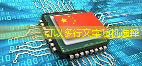 bwin必赢,中科院唯一认证的芯片+人形机器人霸主,或将1000%增长 bwin必赢,中科院唯一认证的芯片+人形机器人霸主,或将1000%增长