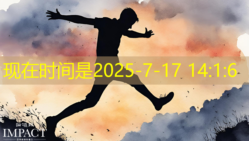 bwin必赢,IBM宣布量子计算里程碑 Falcon芯片性能再次跃升 bwin必赢,IBM宣布量子计算里程碑 Falcon芯片性能再次跃升