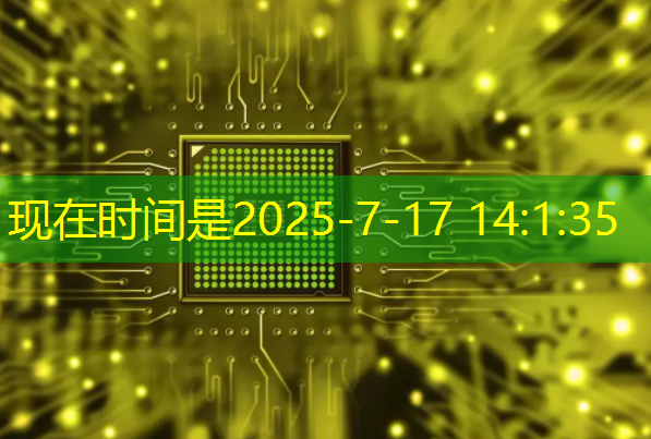 bwin必赢国际官方网站,速递|前谷歌员工创立的AI芯片MatX,比英伟达提高10倍,完成超3亿美元估值A轮融资 bwin必赢国际官方网站,速递|前谷歌员工创立的AI芯片MatX,比英伟达提高10倍,完成超3亿美元估值A轮融资