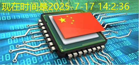 bwin必赢国际官方网站,芯片类型与技术节点 bwin必赢国际官方网站,芯片类型与技术节点