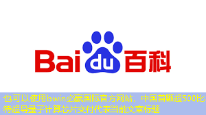 bwin必赢国际官方网站,中国首颗超500比特超导量子计算芯片交付 bwin必赢国际官方网站,中国首颗超500比特超导量子计算芯片交付