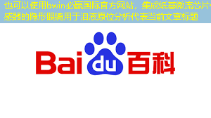 bwin必赢国际官方网站,集成纸基微流芯片传感器的隐形眼镜用于泪液原位分析 bwin必赢国际官方网站,集成纸基微流芯片传感器的隐形眼镜用于泪液原位分析