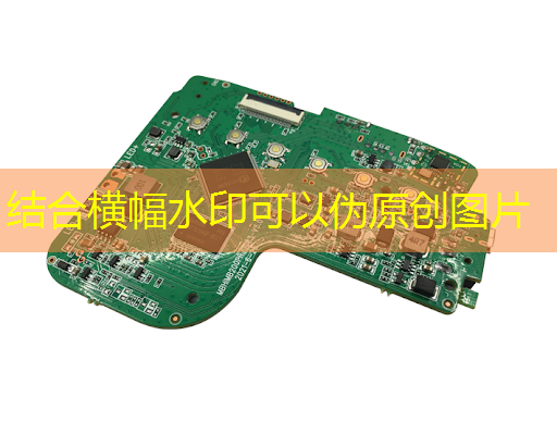 NDA非破坏性分析:芯片制造的隐形守护者 NDA非破坏性分析:芯片制造的隐形守护者