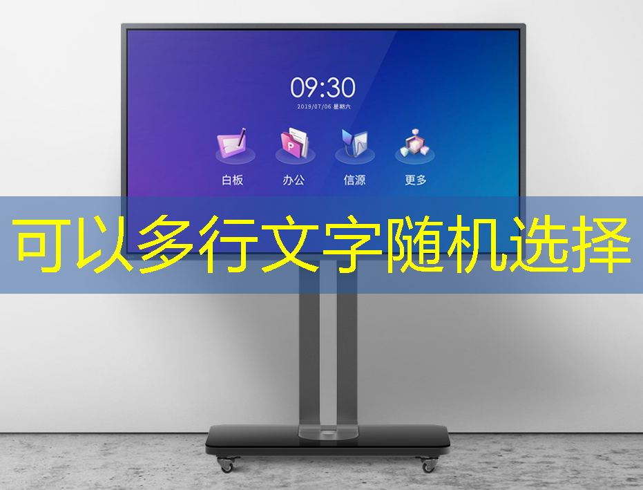 趋势预测:360智慧商显将成为未来店铺展示的主流! 趋势预测:360智慧商显将成为未来店铺展示的主流!