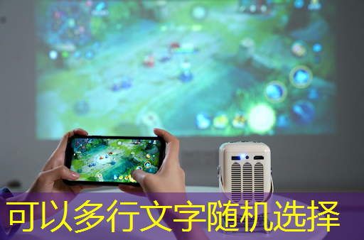 点亮智慧社区生活:智能商显挖掘无限潜能! 点亮智慧社区生活:智能商显挖掘无限潜能!