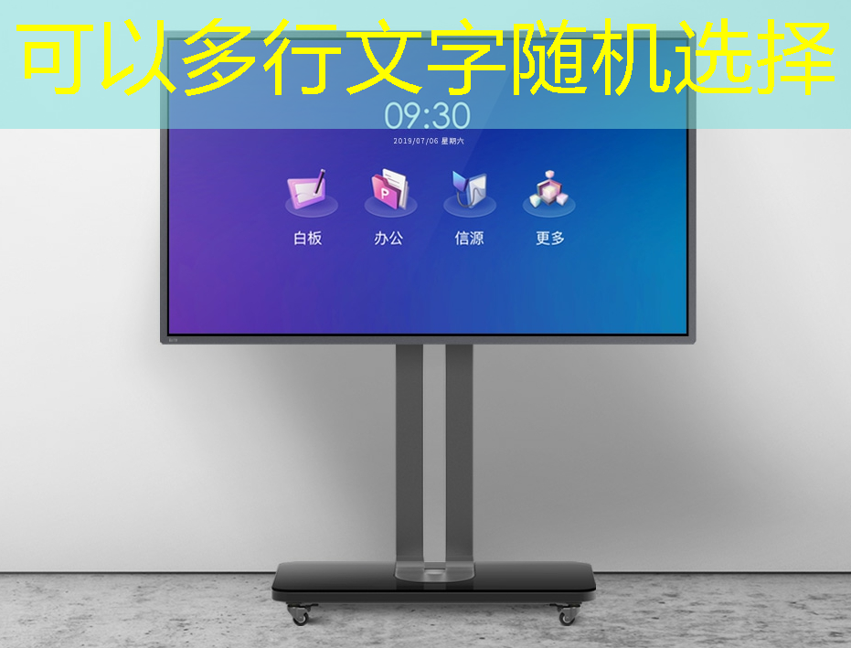 同屏投屏在政府工作中的应用有哪些?能否提高决策效率和参与度? 同屏投屏在政府工作中的应用有哪些?能否提高决策效率和参与度?