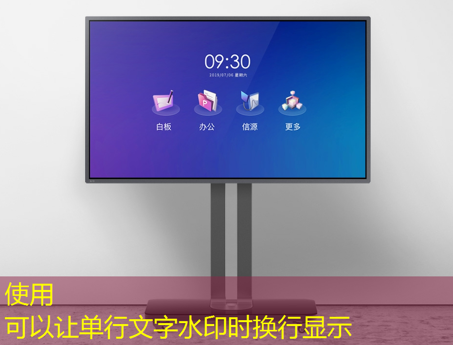 逐梦智能商业新纪元!商显智慧屏评测权威解读 逐梦智能商业新纪元!商显智慧屏评测权威解读